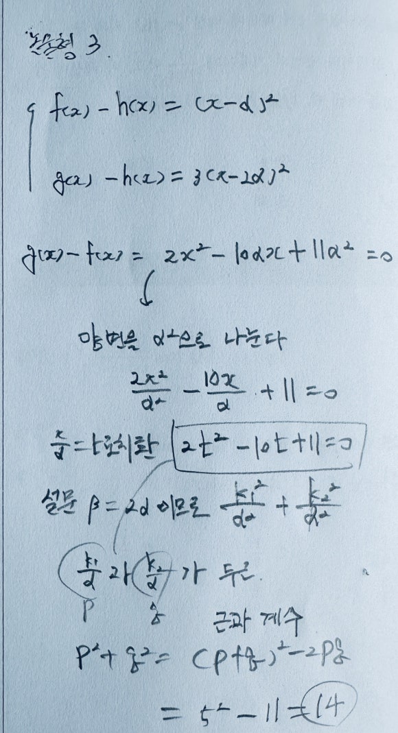 홍천고등학교 이미지