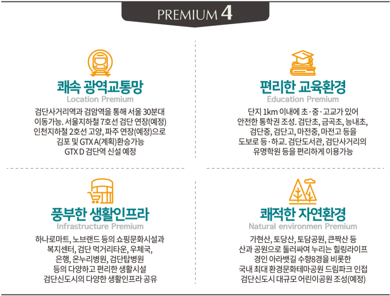 (주)가현 이미지