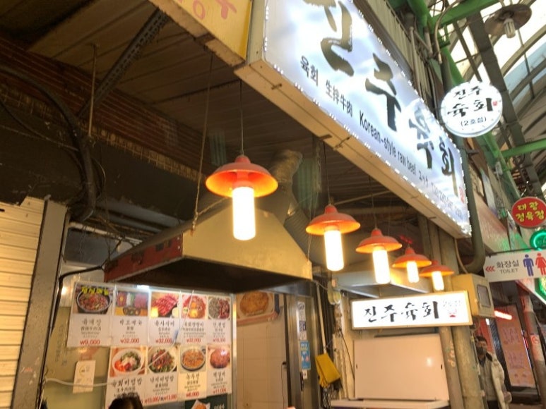 2호광장맛집 이미지