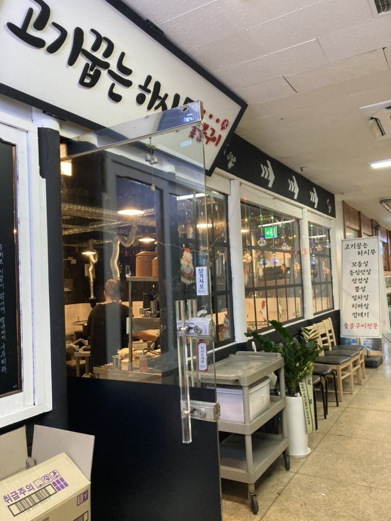 하시무 이미지