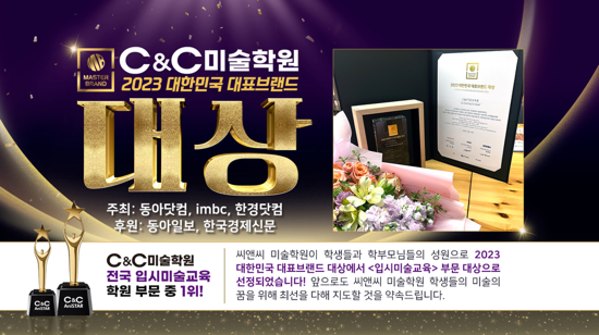 도울씨앤씨 이미지