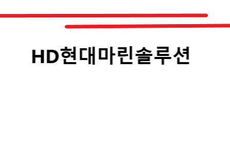 (주)KB마린 이미지