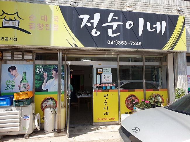 연세우유당진 이미지