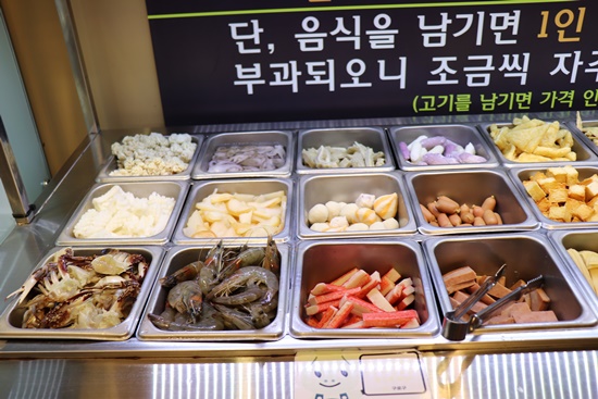 홍중샤브부페 이미지