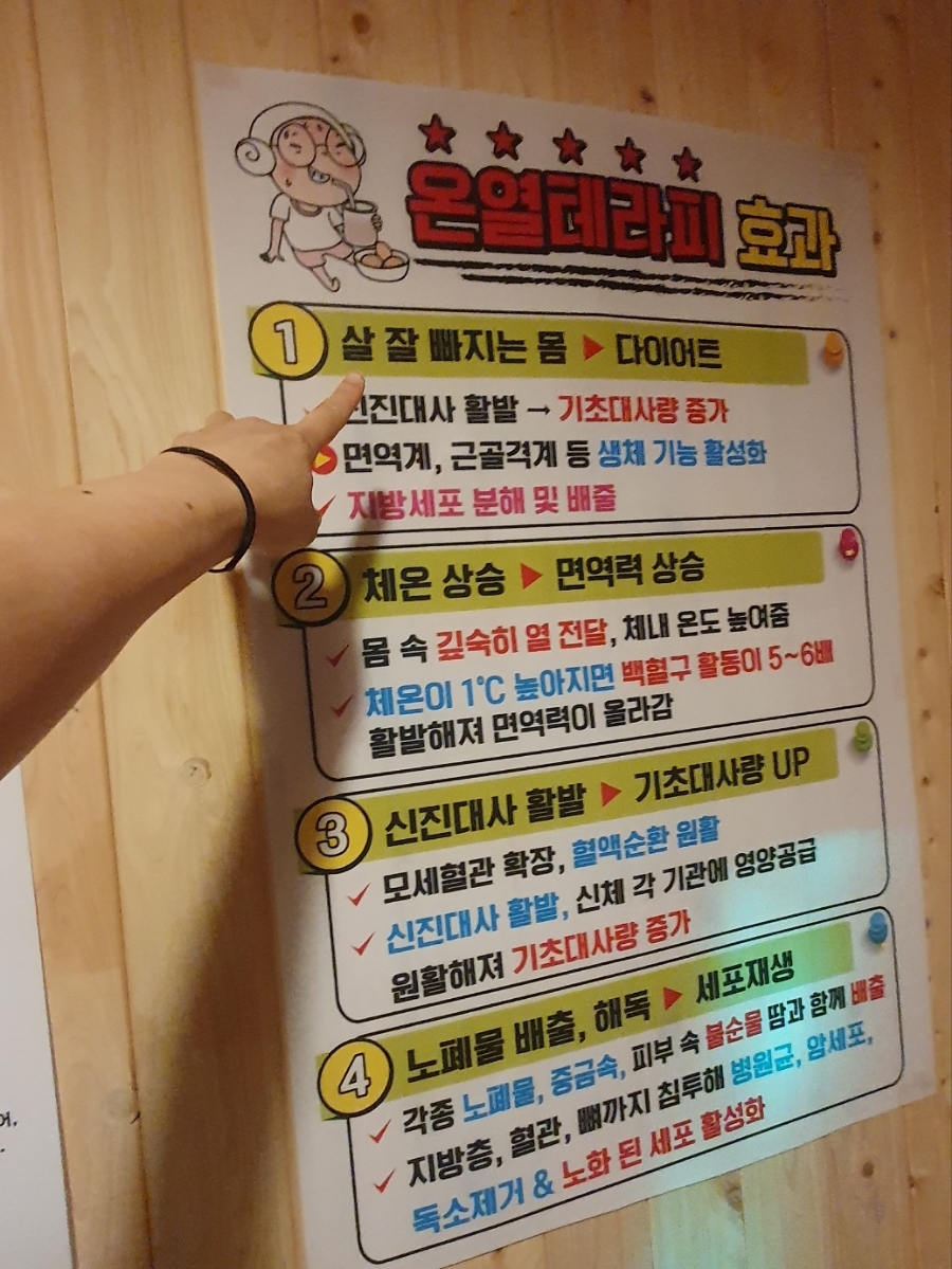 아띠핏 이미지