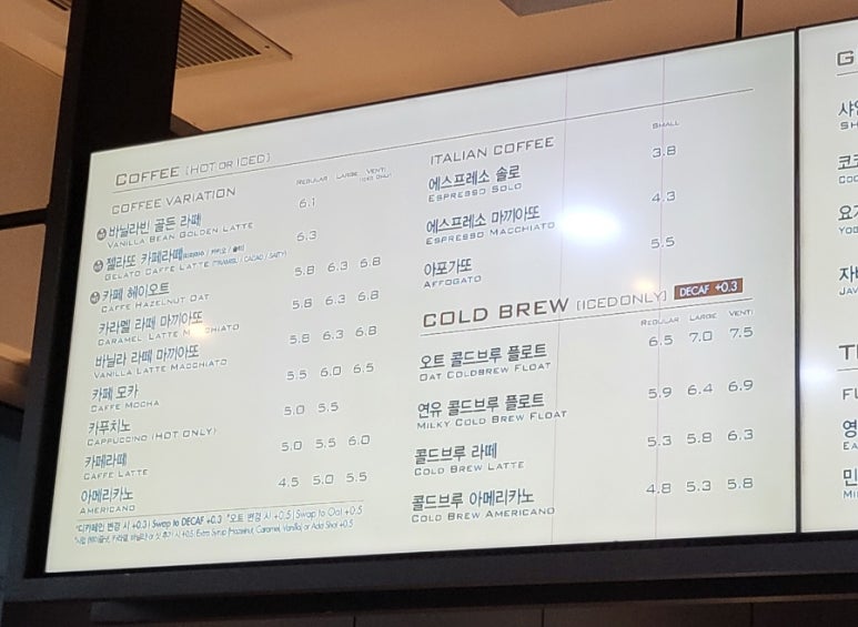 파스쿠찌울산보람 이미지