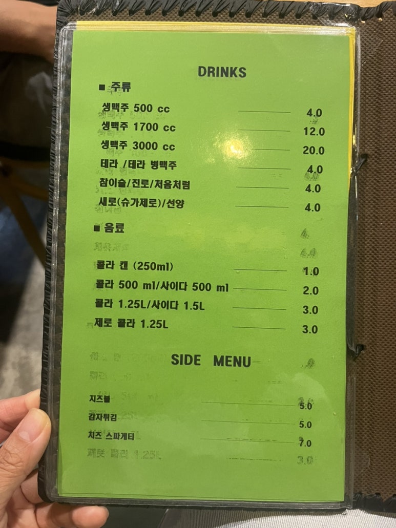 림스호프 이미지