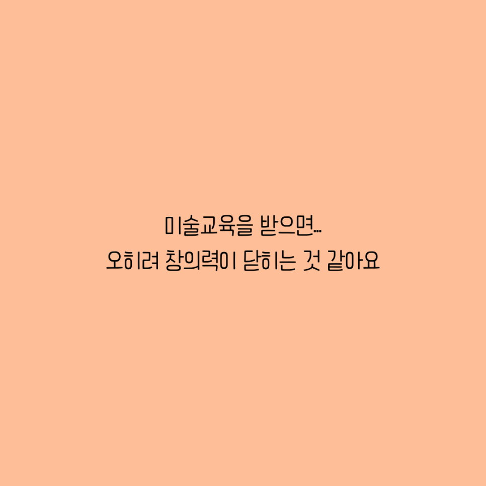 에땅블루제주 이미지