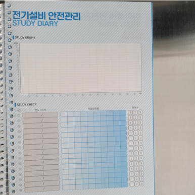 삼원산업 이미지