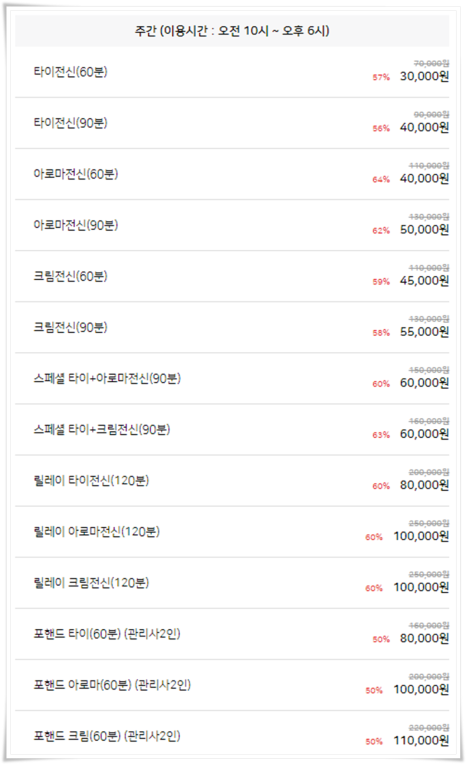 비비바디밸런스 이미지