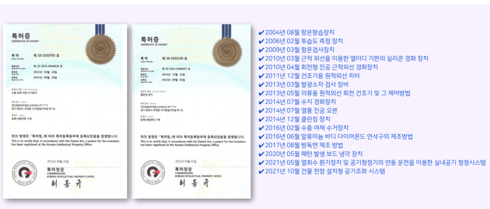 (주)대양이티에스 이미지