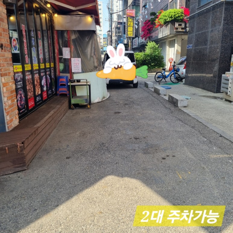민우상회 이미지