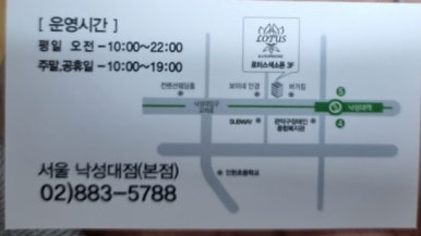 로터스색소폰 이미지