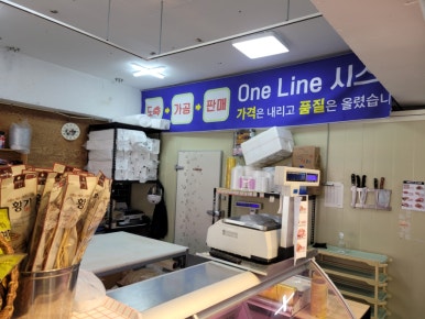 참바른정육점 이미지