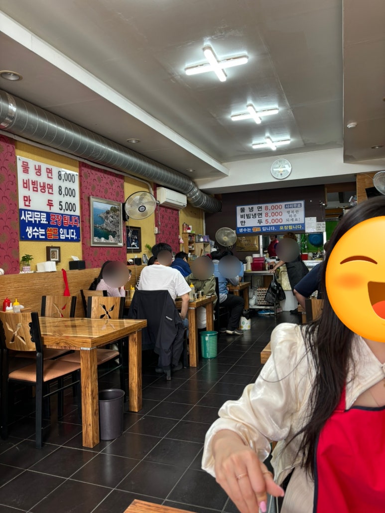 숙이네왕냉면 이미지