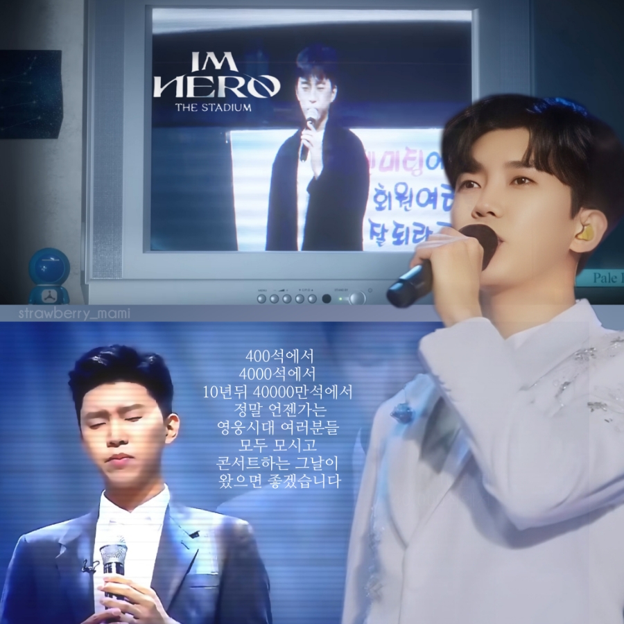 우주스타디움 이미지