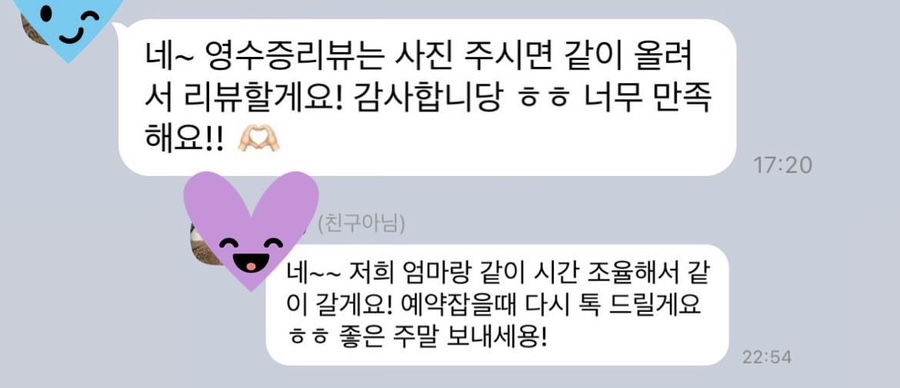 마벨브로우 이미지