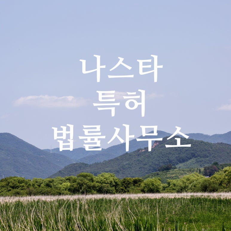 벼리법률사무소 이미지