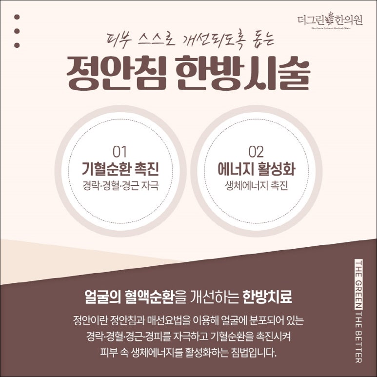 (주)정안 이미지