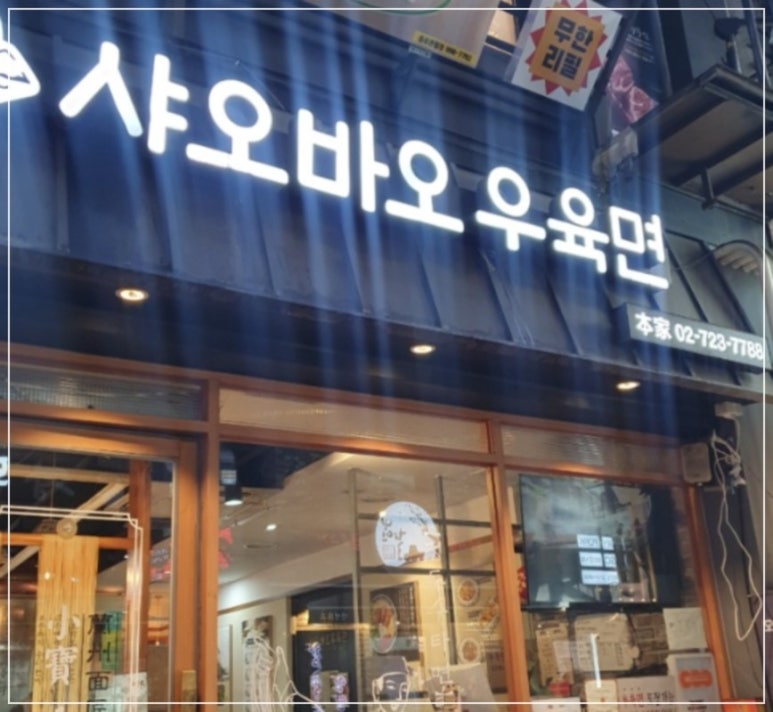 샤오바오 이미지