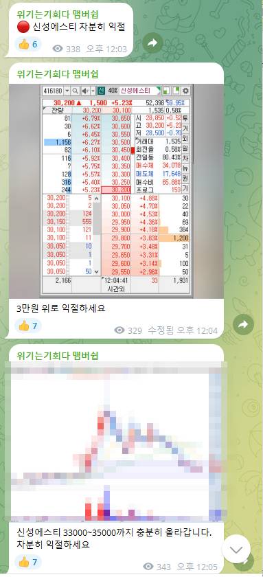 서진컴퍼니 이미지