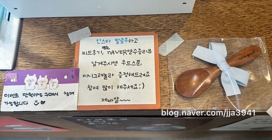 히얼그릭 이미지