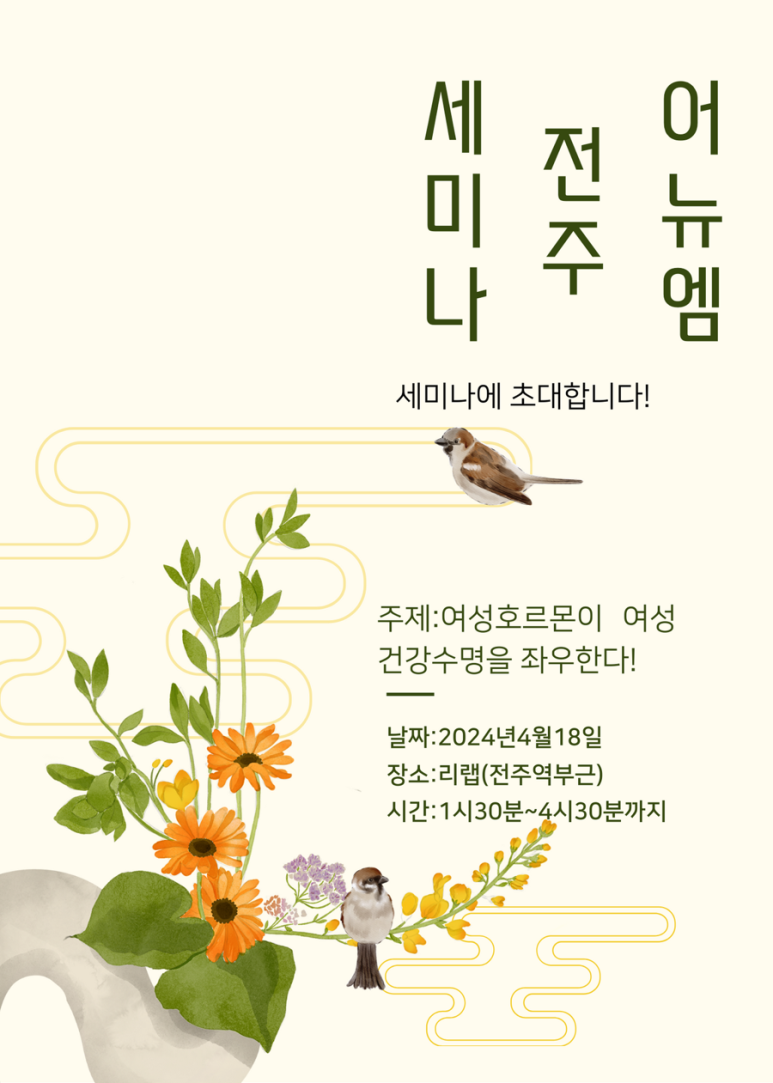 도나진 이미지