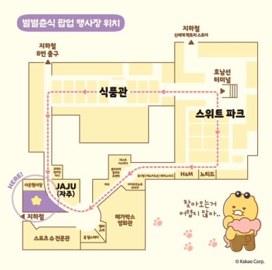 별별까페 이미지