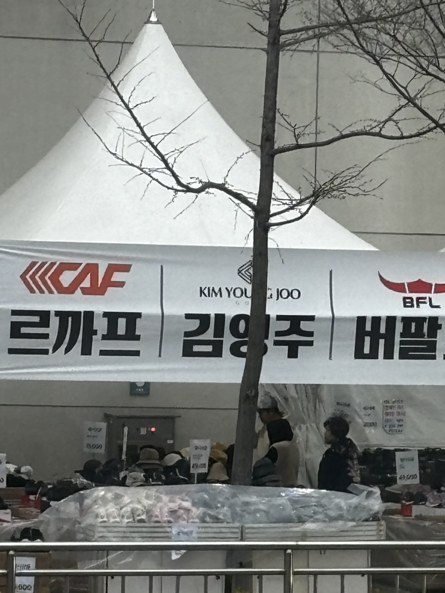 김영주치과 이미지