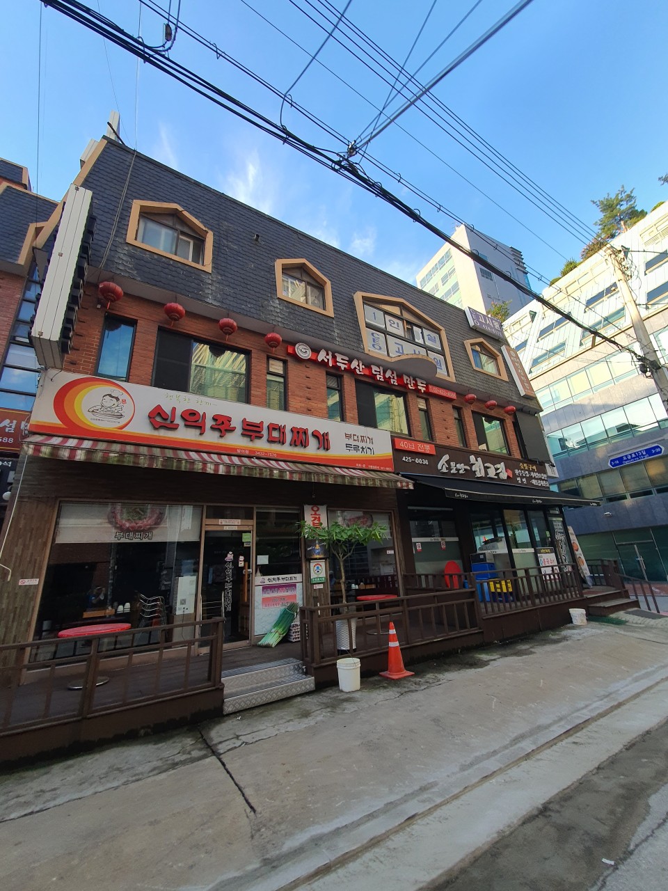 서두산딤섬만두 이미지
