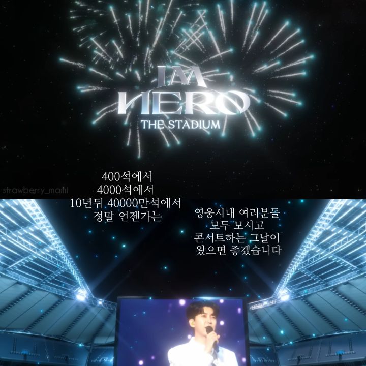 스타디움STADIUM 이미지