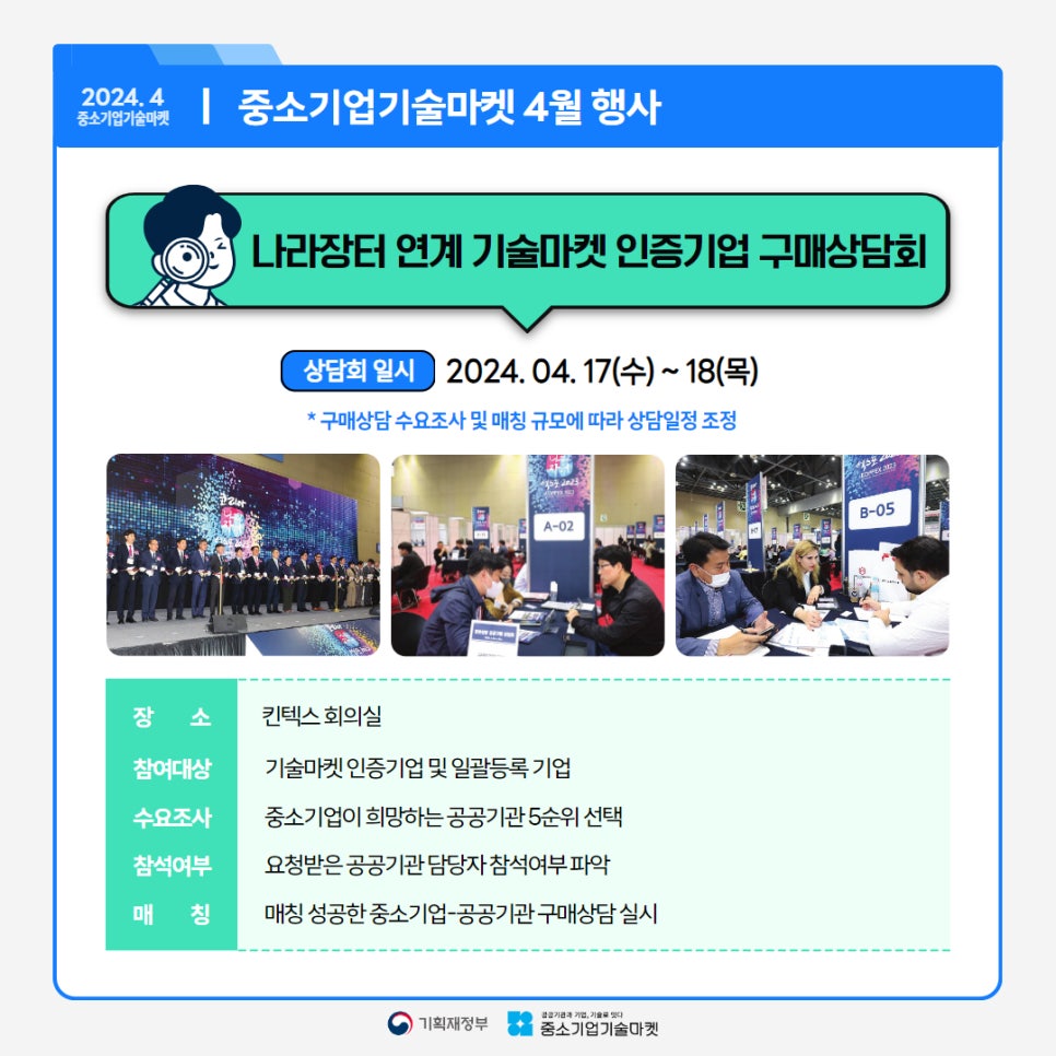 마켓24 이미지