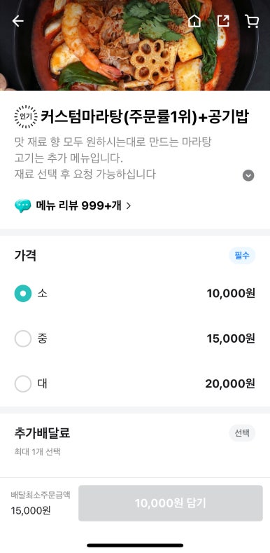 마라루 이미지