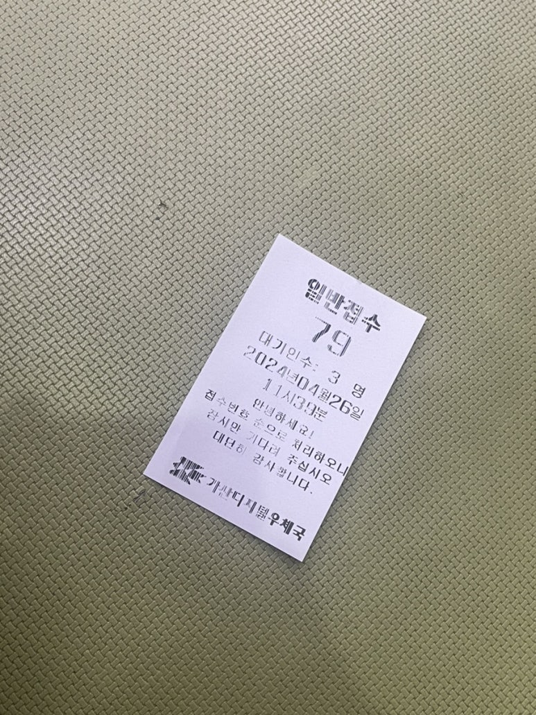 무인무라네 대표 사진