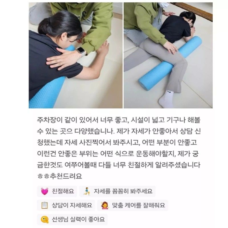 바디케어 이미지