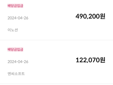 엔씨이노션 이미지