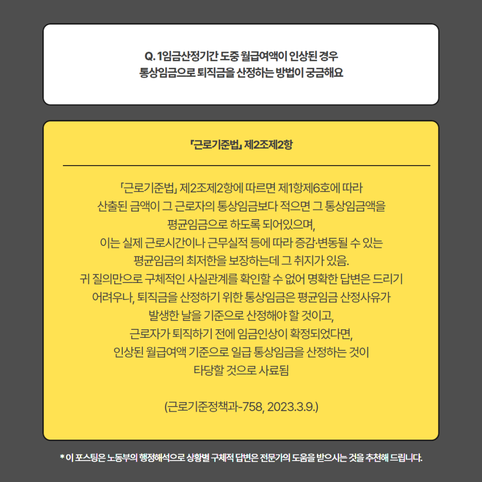 최상인업 이미지