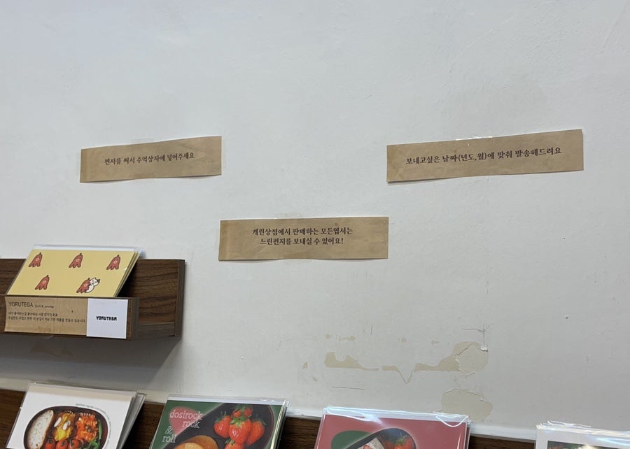 캐린상점 이미지
