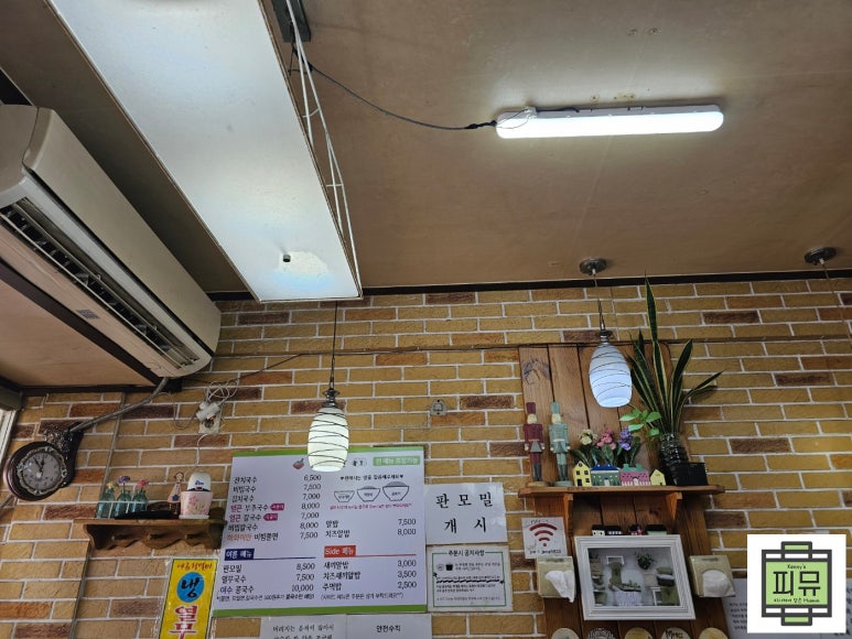가이오국수 이미지