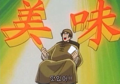 함초롱 이미지