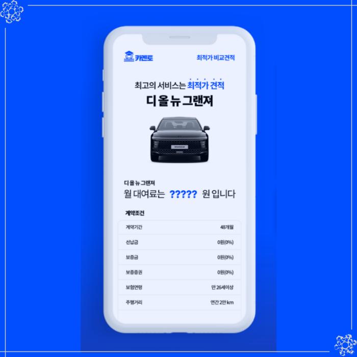 멘토리스 이미지