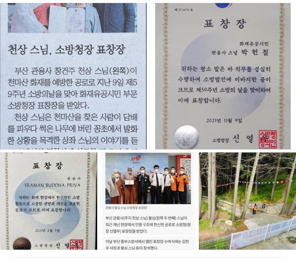 불심마을 이미지