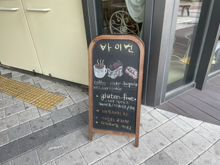 바이번 이미지