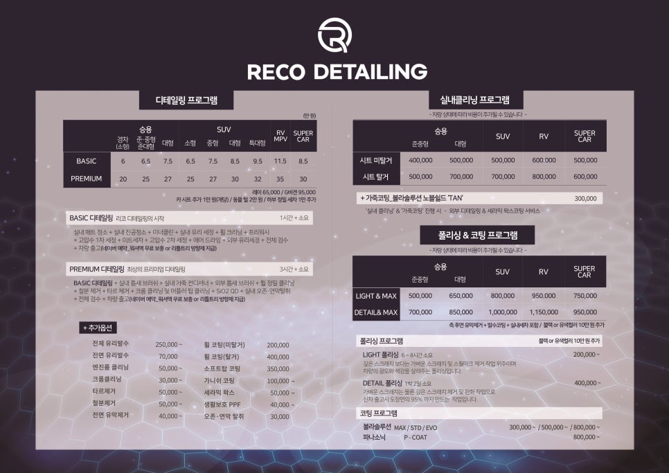 88디테일링 이미지