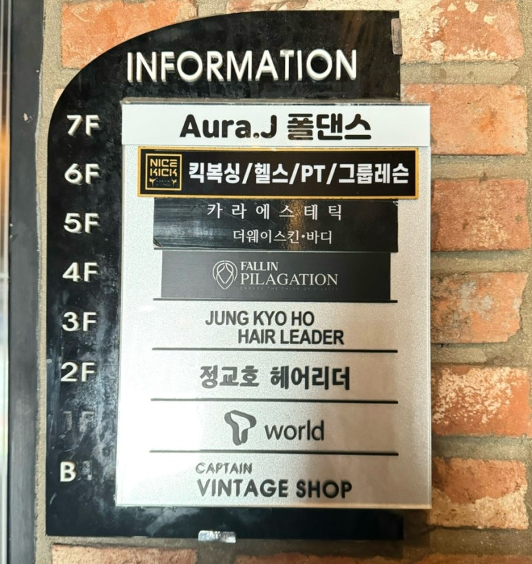 카라에스테틱 이미지