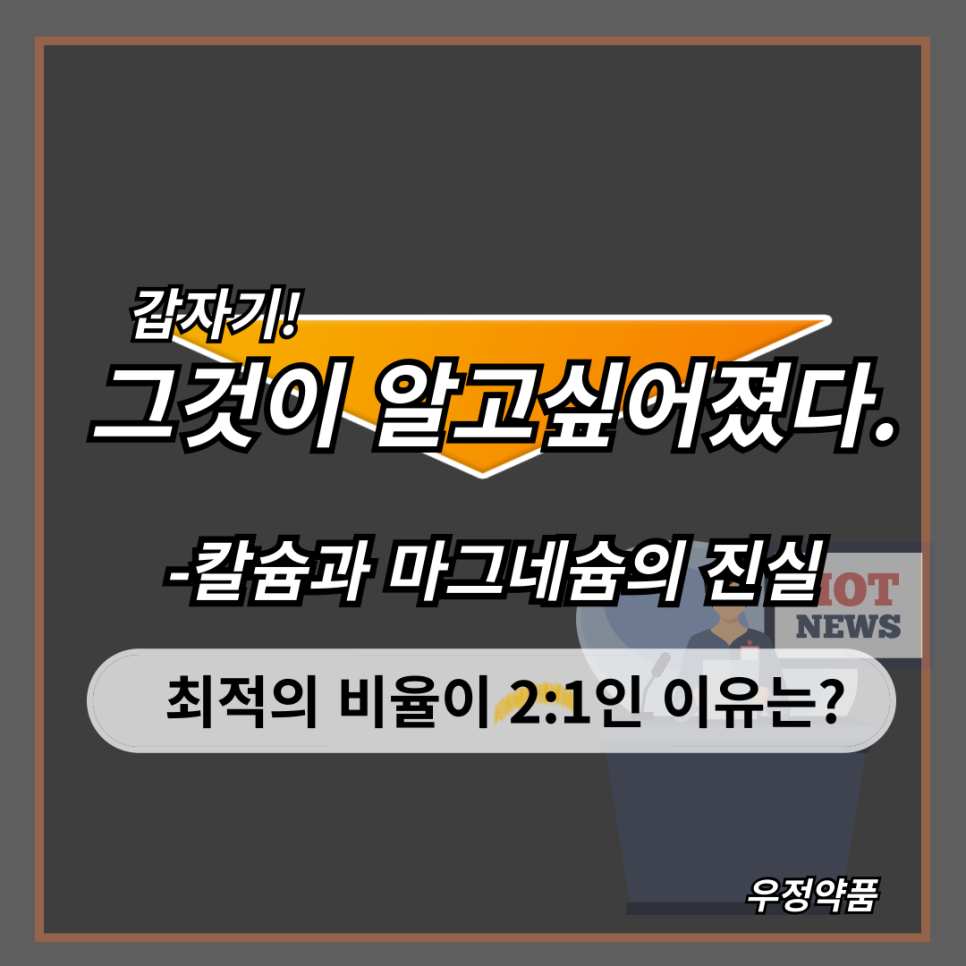 우정약품(주) 이미지