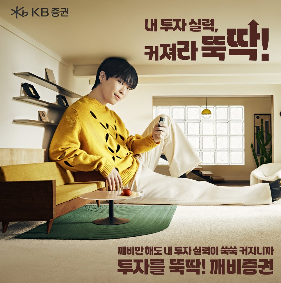 거인광고 이미지