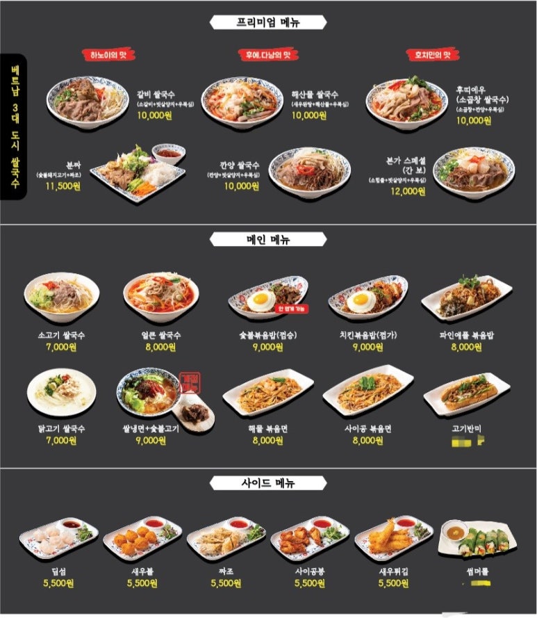 사이공본가 이미지