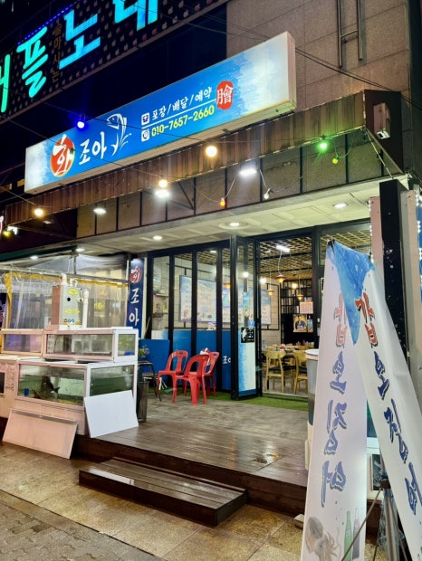 회조아 이미지