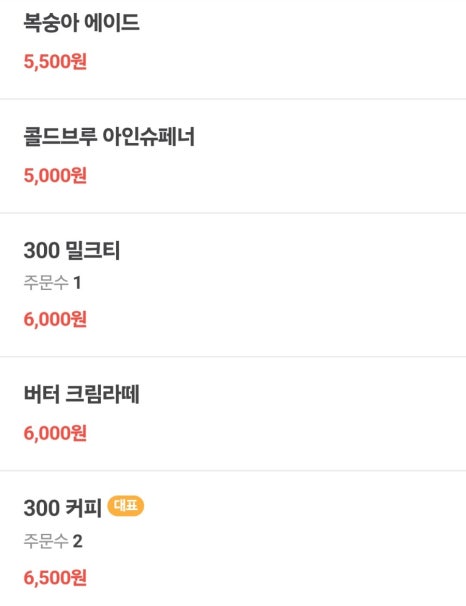 에버브루 이미지